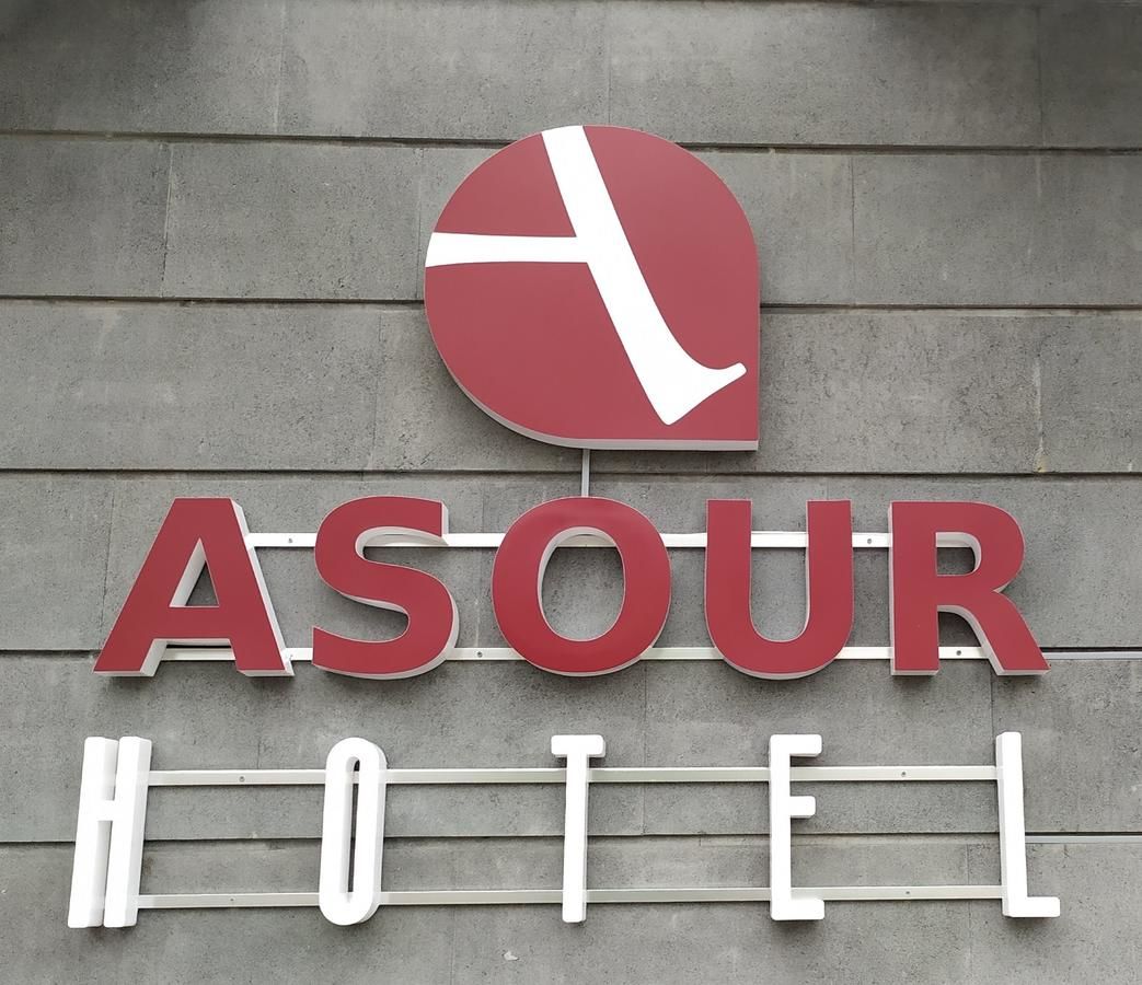 Отель ASOUR HOTEL Горис-45