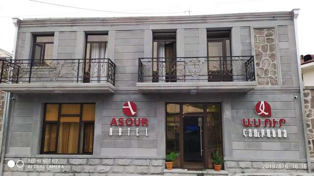 Отель ASOUR HOTEL Горис-42